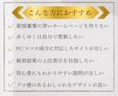 Web業・SEO11年/集客ホームページ制作します 高品質かつリーズナブル◎更新も簡単なホームページ作ります イメージ2