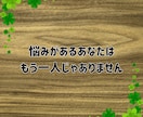 短時間OK！癒しの誰かと繋がりたい気持ち癒します あなたが主役/カウンセリングじゃない/ただ静かに寄り添います イメージ4