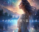 復縁で自分を責めてしまうあなたへ今の本音を占います まだ想われてる可能性探ってみませんか？ イメージ1