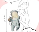 生まれた体重で作る赤ちゃんぬいぐるみ制作します 赤ちゃんの体重を再現した特別なウェイトドール✩ ⋆｡ イメージ2