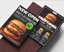 伝えたい想いを効果のあるチラシデザインに制作します 【修正無制限】集客・販売促進に繋がるデザインを構成します!! イメージ9