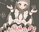 かわいいイラスト制作します 可愛い女の子のイラストをお届けします イメージ4