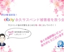 ebayで永久サスペンドされた人を救います 【2024年版】永久サスペンドを受けた方を再登録いたします イメージ1