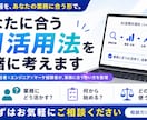 あなたに合うAI活用法を一緒に考えます 事業責任者×エンジニア×マーケ経験者が業務に合う使い方を整理 イメージ1