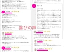 縁結び、復縁、難しい恋愛に特出した鑑定となります 透視リーディングでお相手の本心を読み解きアドバイス致します イメージ8