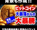 YouTube の サムネイル制作 します 「目を止める1枚」で再生数・CTRを底上げを！！ イメージ5