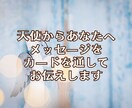 2024年12ヶ月の流れをオラクルカードで見ます 12枚のカードで流れを読み解いていきます イメージ6