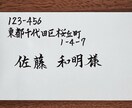 ご祝儀袋・熨斗・招待状の宛名などお名前代筆します 【セット割あり】別々のお名前もOKです！書道師範が丁寧に代筆 イメージ7