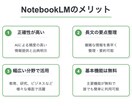 あなただけの言語モデルを心を込めて開発します あなただけの人工知能を作って、友達を驚かせてみませんか？ イメージ3