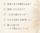 恋愛だけで終わらせないタロット鑑定をします 恋愛のその先にある、あなたの心にも光を。 イメージ9
