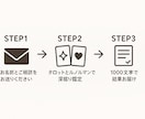 4月限定価格☆私を好きな人は誰？を霊感で占います その答えを知って恋が始まる予感を手に入れてください イメージ7