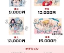 レトロでかわいいイラストを描きます 90年代アニメや懐かしい少女漫画風のイラストをお求めの方へ！ イメージ4
