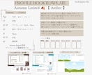 Canva 秋婚プロフィールブック作成できます 8ページセットテンプレート！簡単に作成できて時短！ イメージ5