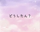 関西弁美魔女♥があなたの友達になってお話し聞きます 関西弁/楽しい/明るいシンママ/笑う門には福来る/知らんけど イメージ3