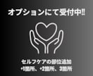 もう大丈夫！自分でできる次世代のセルフケア教えます 効果的、器具不要、自宅で【完結】するセルフケアを指導します イメージ6