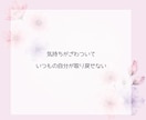 職場の愚痴悩みチャットでプロが受け止めます 人事暦20年以上プロカウンセラーが受け止めるチャット保健室 イメージ4