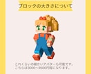 ブロック調の可愛い3Dアバター作ります ボクセルでオリジナルのアイコン作りませんか？即日納品可 イメージ7