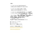あなたのオーラの色と天性の才能を鑑定します ”才能”とは、幾多の過去世で積み重ねた努力の結晶が現れたもの イメージ5