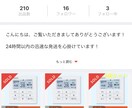 メルカリ出品教えます 副収入を得たい方必見！初心者の方にわかりやすく説明！ イメージ2