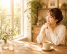 占い師が占いなしで親子関係のお悩みお聞きします 毒親・子育て・過干渉・反抗期・確執・トラウマ・依存・絶縁 イメージ3