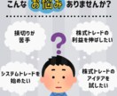 TradingView用Pineスクリプト作ります 株式トレードのアイデアを実際の株価で検証してみませんか? イメージ1