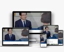 STUDIO公式パートナー認定事務所が制作します ハイクオリティ&高コスパの魅力あふれるウェブサイト制作 イメージ2