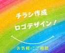 Canva有料登録済！ご満足頂けるチラシ作成します 有料プランならではのデザインを提供します♪ イメージ1