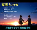 現役の音楽家が作詞いたします おかげ様でプラチナランク！幅広く対応します イメージ5