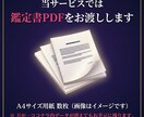 あなたに合う稼ぎ方を言語化します お金の焦り、それはOSの仕様です！ イメージ4
