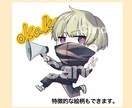 可愛いちびキャライラストオーダー書きます 可愛くてディフォルイラスト描きます。グッズ化にも使えます。 イメージ4