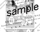 背景や小物を描きます 同人誌や漫画を描くことが初めての方は少しお値引きします。 イメージ1