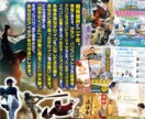 初稿から全力投球!心に残る伝わるバナー作成致します 「ラフから何度もやり直し」そんな時間のムダを解決！ イメージ3