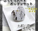メルカリ・ラクマ・ミンネ等・商品画像作成します 商品に合ったフォント選び等オリジナルデザインを心がけます★ イメージ4