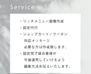 LINE公式リッチメニューデザイン〜設定までします リッチメニュー作成〜設定までまるごと当店にお任せください♪ イメージ2
