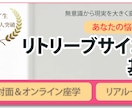 セミナーやSNS用の集客バナーを制作します あなたのナレッジと人柄を必要な人に届くサービスにします イメージ6