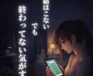 彼の本音と二人の未来を霊視し絵にします 連絡はこない。でも終わってない気がする イメージ2