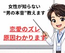 専門資格有り|今、しんどい人へ。心を楽にします やる気出ない/もやもや/聞いてほしい/恋愛/仕事家族人間関係 イメージ7