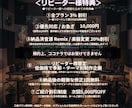 本業作曲家が作曲編曲をお受け致します 歌がある音楽から映画BGMなどお気軽にご相談ください♫ イメージ5