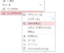 Accessで悩んだ時の相談に乗ります 問題が解決した時の爽快感を少しでも多く届けたい！ イメージ3