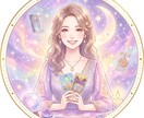 悩んでいる人の「心」にグサッと刺さします どんな結果でもあなたの味方です。誰にも言えない秘密の恋も。 イメージ1