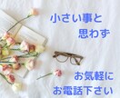 うつ病さんあなた様の心の辛さ苦しみを受け止めます ⭐目の前が真っ暗で苦しくても未来は、あなた次第で変わります✨ イメージ6