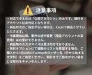 ツイッター｜フォロー・フォロワーリスト取得します 最短当日納品｜自分・他人どちらのアカウントにも対応可能 イメージ10