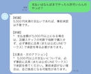 NotionとLINE連携！社内AIを構築します 御社のNotionがLINEの脳に！完全丸投げでAI化を代行 イメージ7
