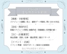 店舗のオンライン運営を丸ごとサポートします SNS・事務・予約管理等でオーナー様の時間を創出します イメージ3