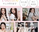 サムネイルを、丁寧に制作します 「思わずクリックしたくなる」YouTube イメージ1