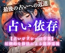 これが最後の占い。龍神霊視で願望実現に誘います 龍神からの力で霊視鑑定→結婚、復縁、片思い、不倫、複雑恋愛 イメージ1
