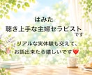 今話したいあなたへ✨優しく包み込みお話お聴きします 悩み、不安、愚痴、抱えないで甘えていいんだよ♡雑談も勿論OK イメージ2