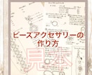 お料理や手作り作品などのレシピイラストを描きます 多くの人に分かりやすく見える形で残しませんか⁉︎ イメージ1