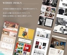WEBサイト８ページ｜プレミアムプラン｜制作します フルスケールな世界観構築｜海外・インバウンド向け本格英文可能 イメージ2