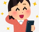 スマホ　料金　安くします 通信業界10年超えベテラン携帯ショップ店員です。 イメージ4